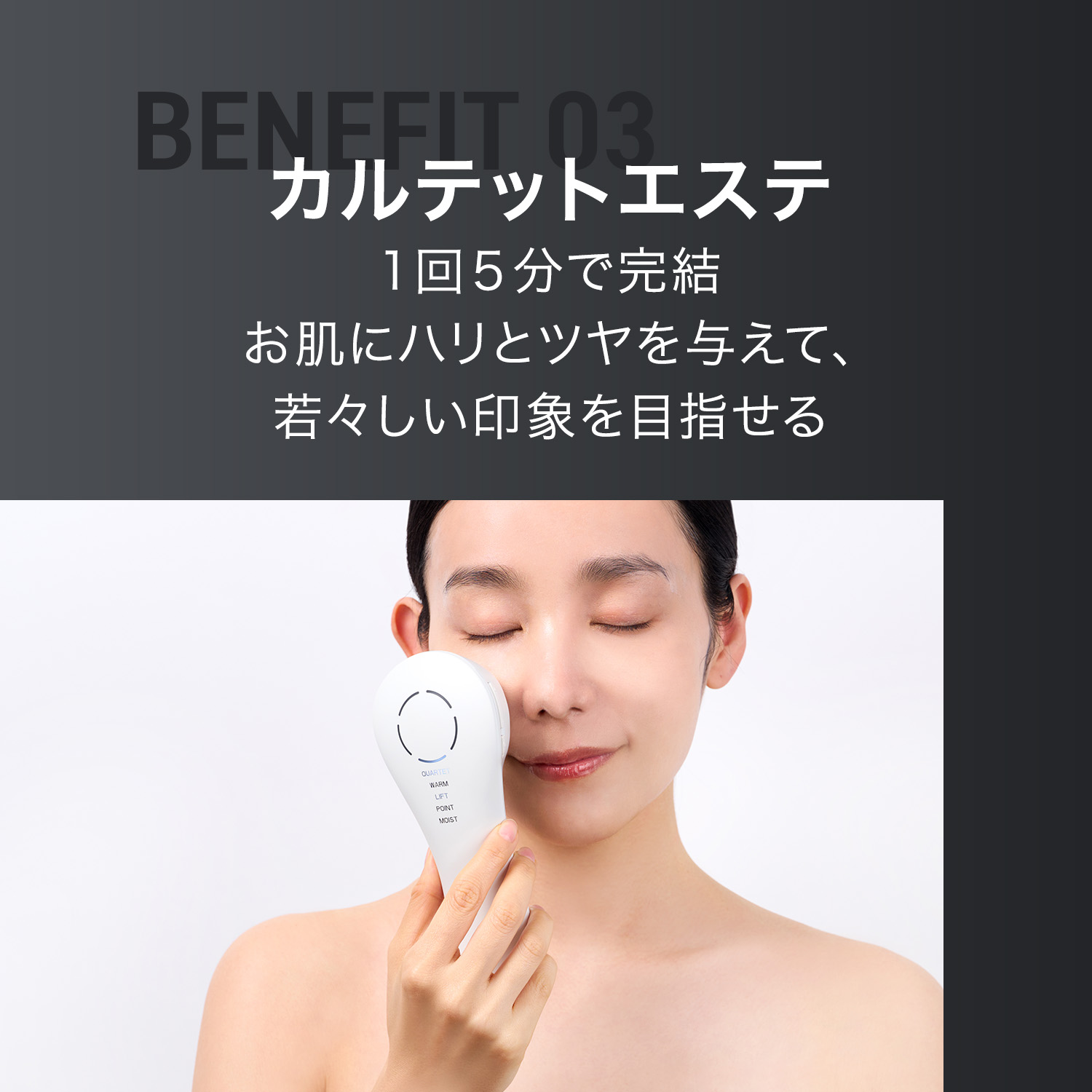 楽天市場】SS限定P10倍【音波の“引く力”でリフトケア】INGRACE