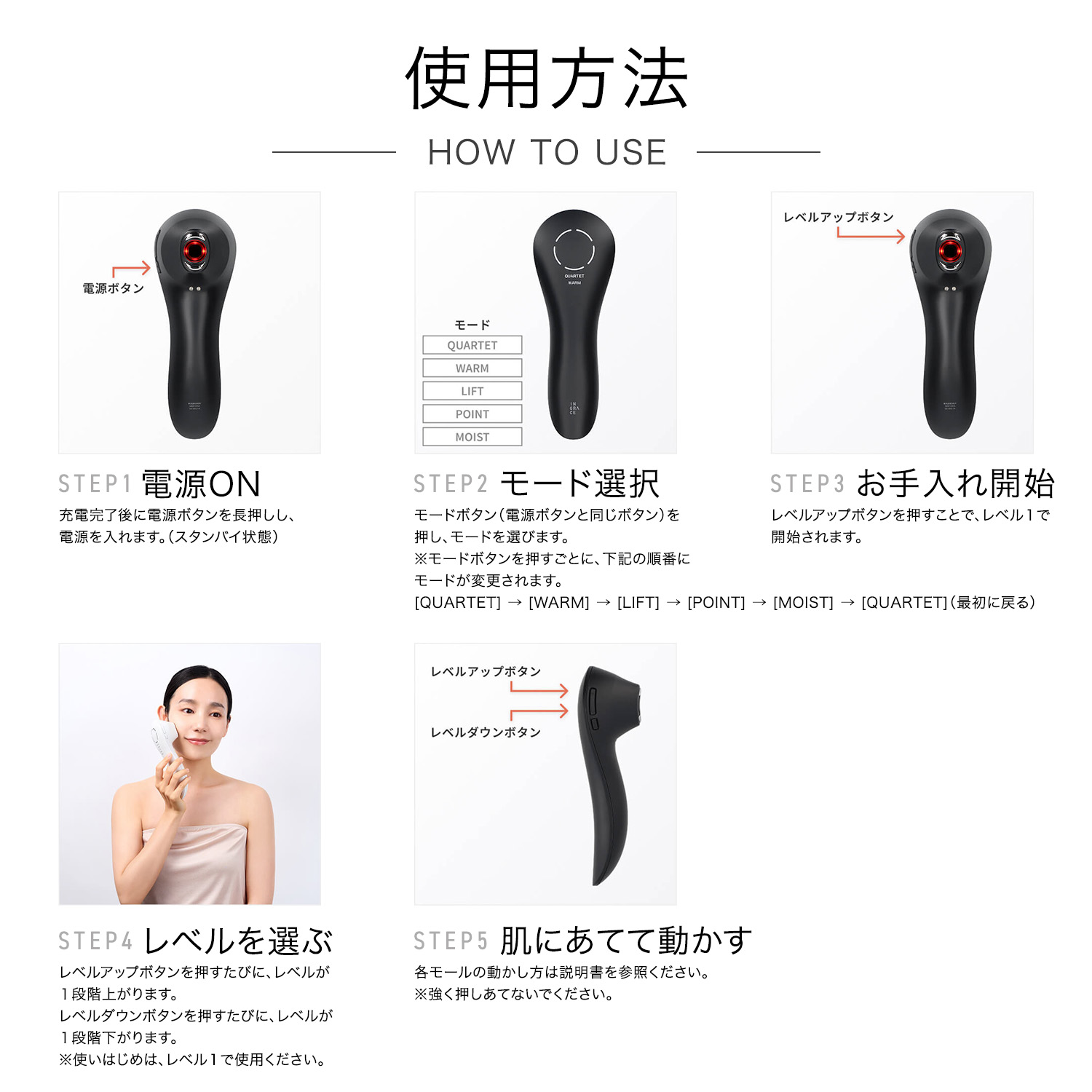 楽天市場】SS限定P10倍【音波の“引く力”でリフトケア】INGRACE