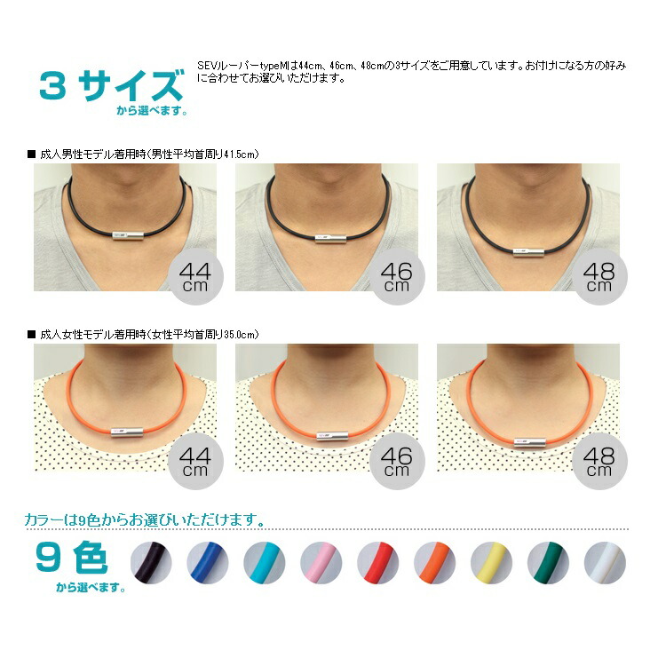 楽天市場】【300円クーポン】スポーツネックレス SEV セブ ルーパー