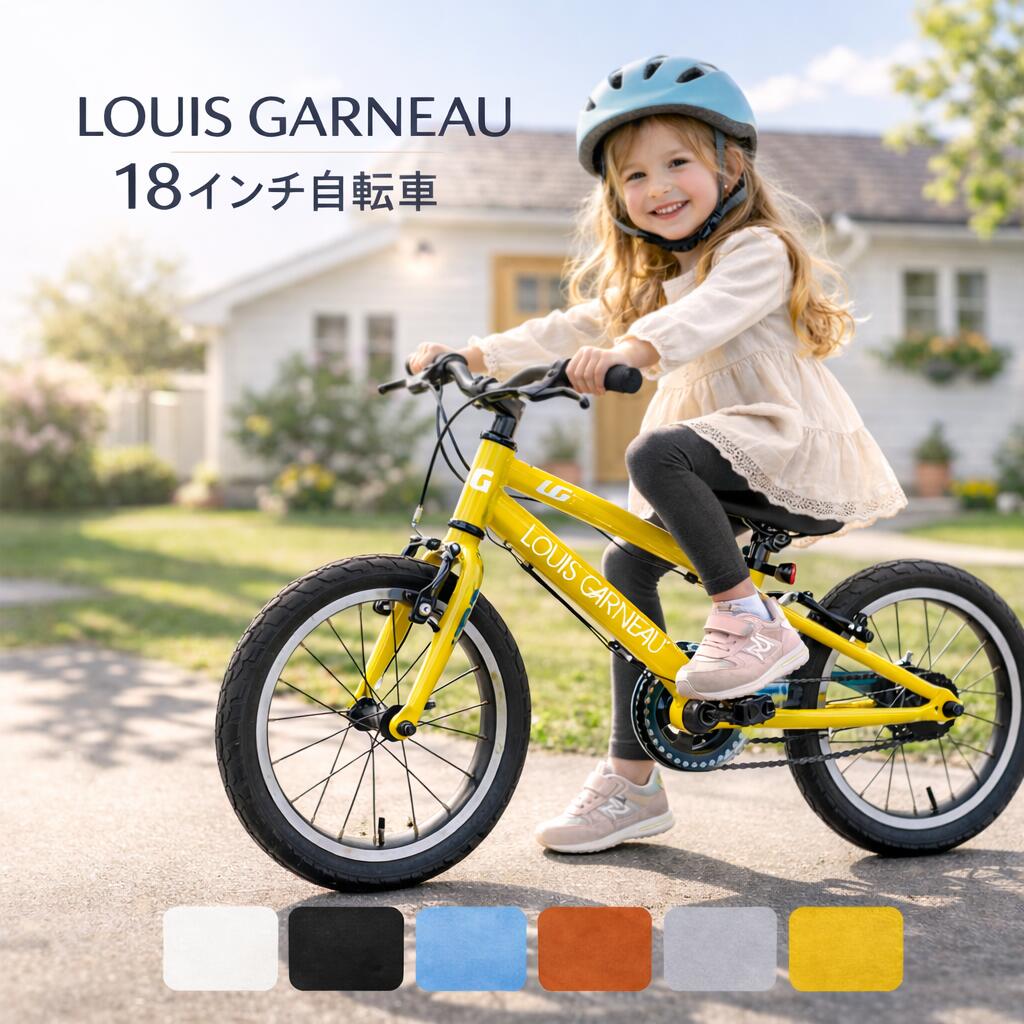 楽天市場 | NEXT CYCLE - 子供車・バギーカー・大人用三輪車ニッチ