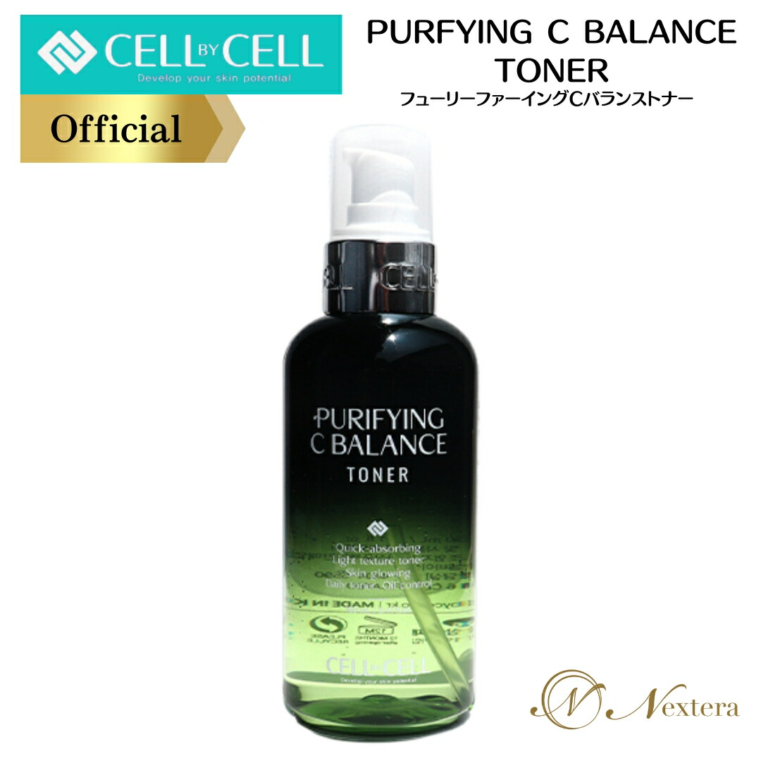 楽天市場】オバジcバランシングトナーの通販