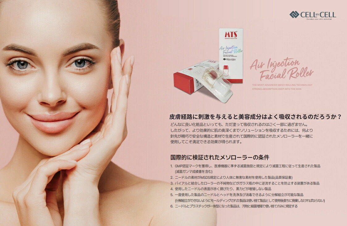 楽天市場】【韓国顧客感動指数1位獲得】スキンケア 美顔ローラー