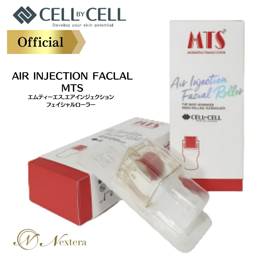 楽天市場】【韓国顧客感動指数1位獲得】スキンケア 美顔ローラー