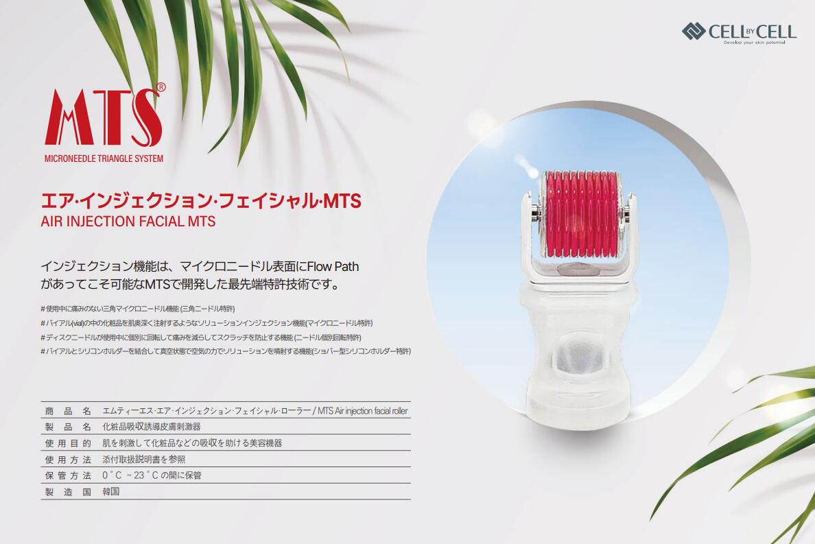 楽天市場】【韓国顧客感動指数1位獲得】スキンケア 美顔ローラー