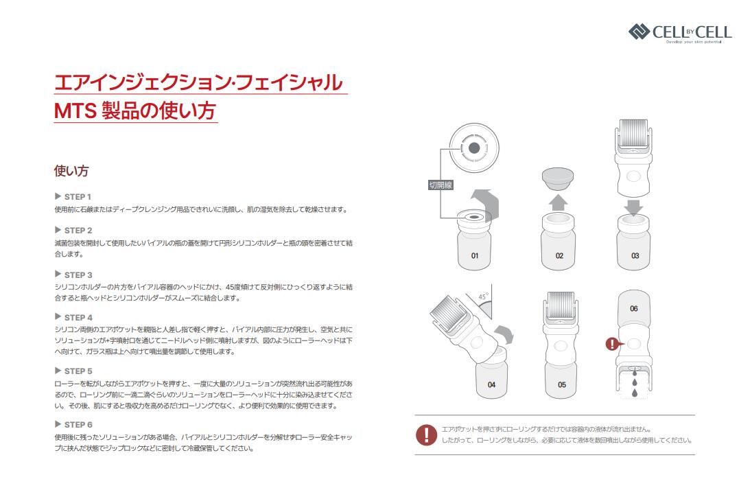 楽天市場】【韓国顧客感動指数1位獲得】スキンケア 美顔ローラー