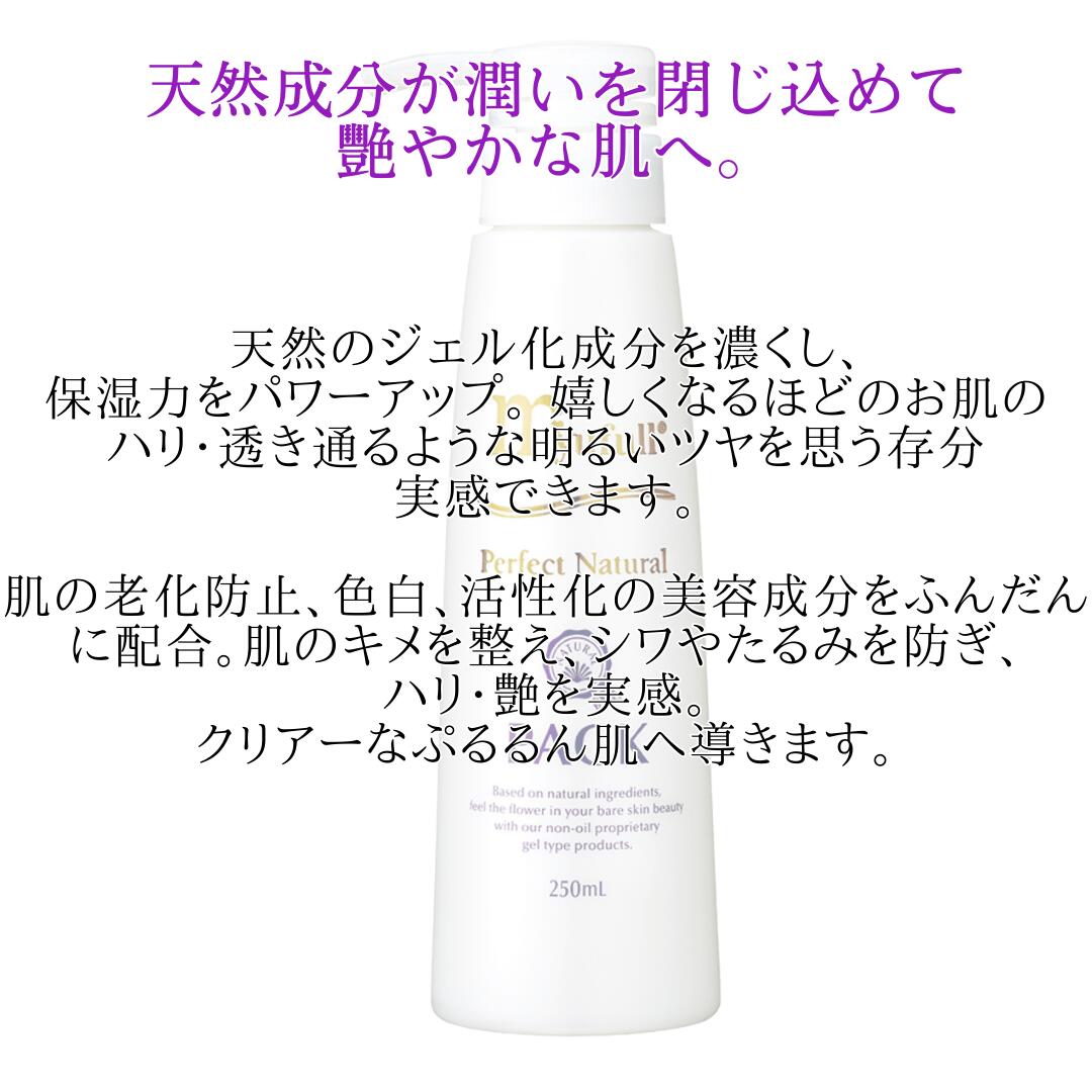 楽天市場】ミューフル PNパック ナチュラルシリーズ 250g myuhull 界面