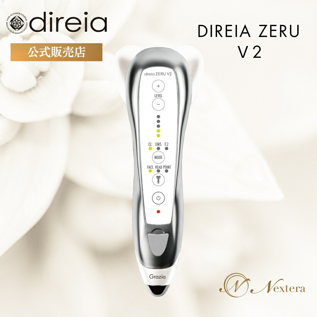 楽天市場】【公式】 ディレイア 美顔器 美顔機 ヒト幹細胞 リフト