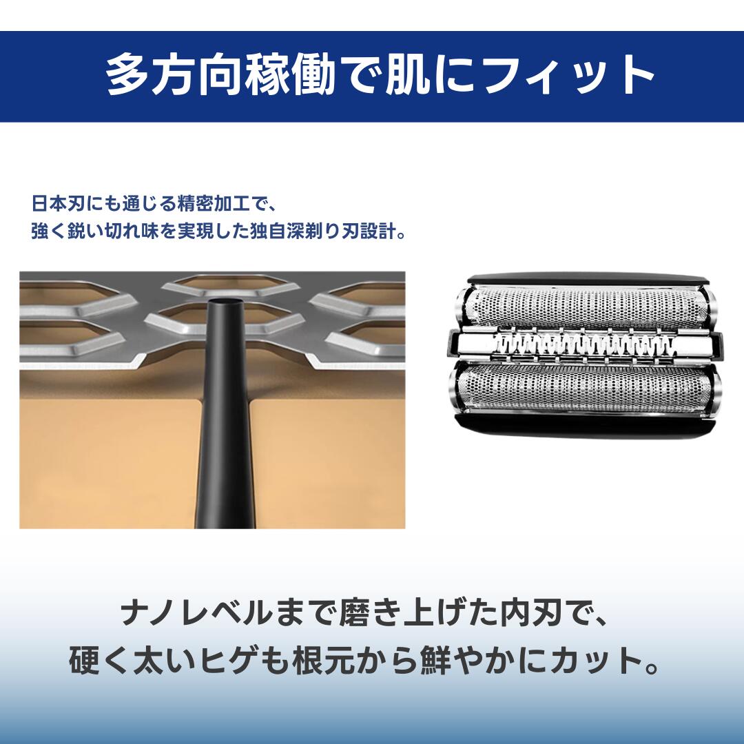 楽天市場】【エントリーでポイント10倍!!】 ブラウン シリーズ8 替刃