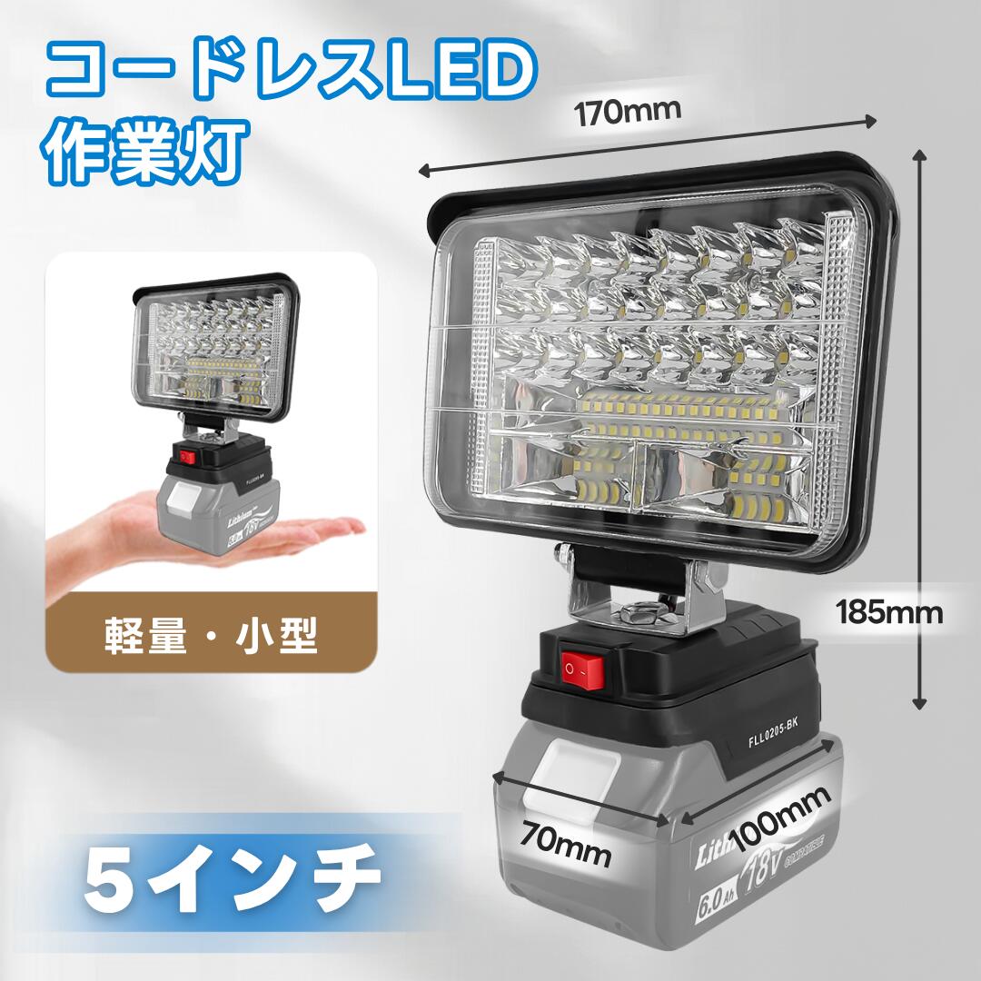 楽天市場】【エントリーでポイント10倍!!】 マキタ FLL0205ワーク