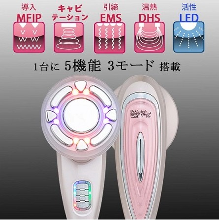 楽天市場】Dr.Caviet Ghost ドクターキャビエットゴースト plus