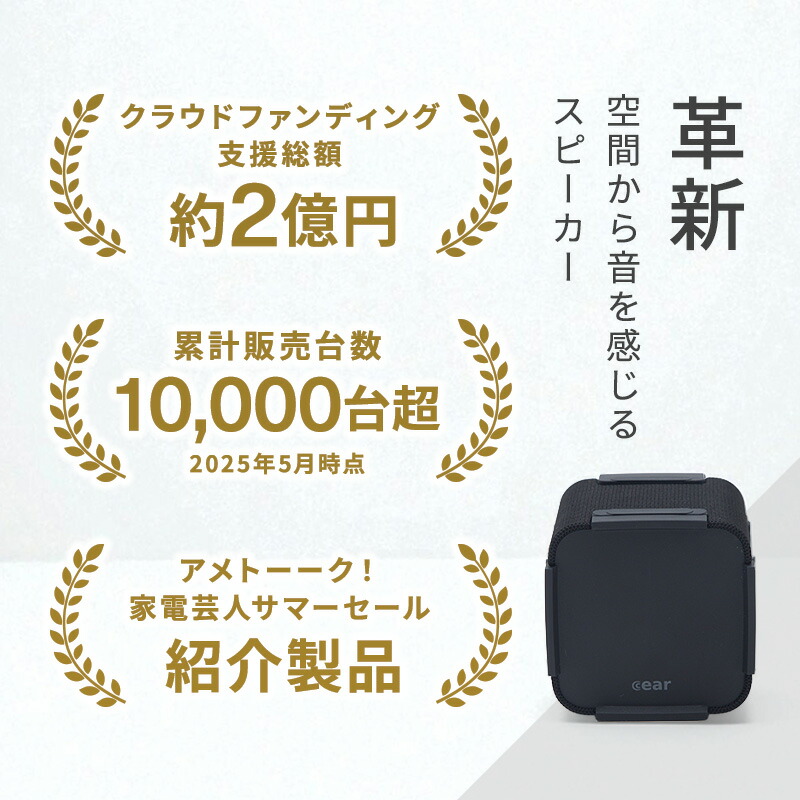 楽天市場】立体音響 スピーカー Cear pave BTスピーカー Cear