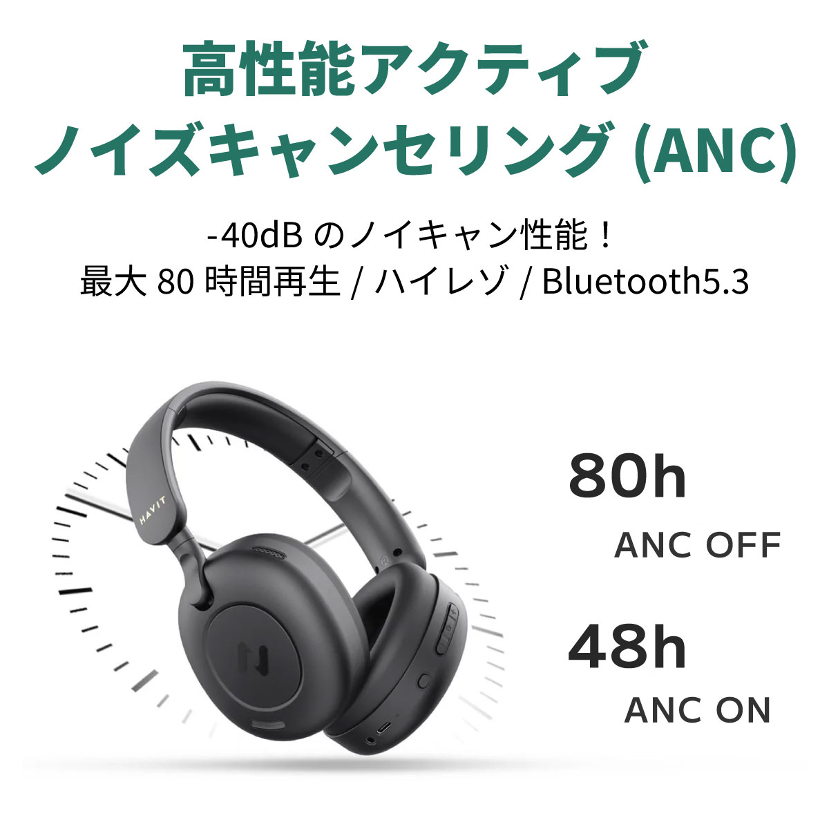 楽天市場】残り1個☆半額SALE中☆【ノイキャン 高音質】ワイヤレス