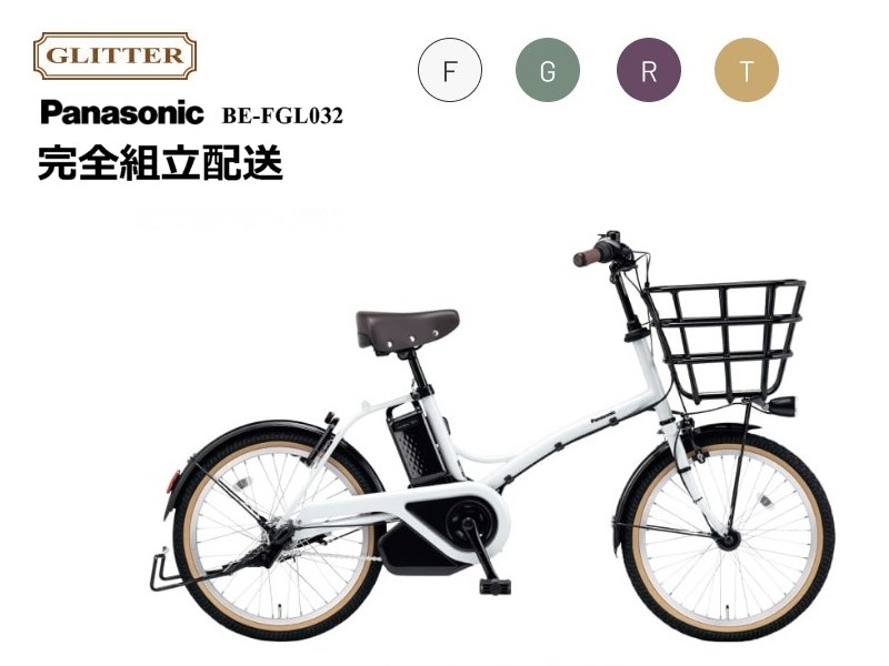 グリッター パナソニック」の人気商品一覧 | 安い商品を通販サイトから