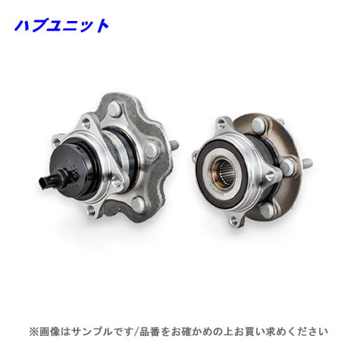楽天市場】JTEKT KOYO リアホイールハブユニット リアハブベアリング
