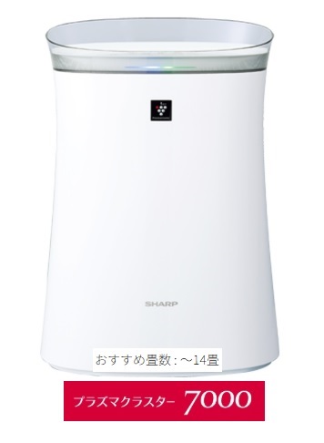 楽天市場】fu 50 空気清浄機の通販