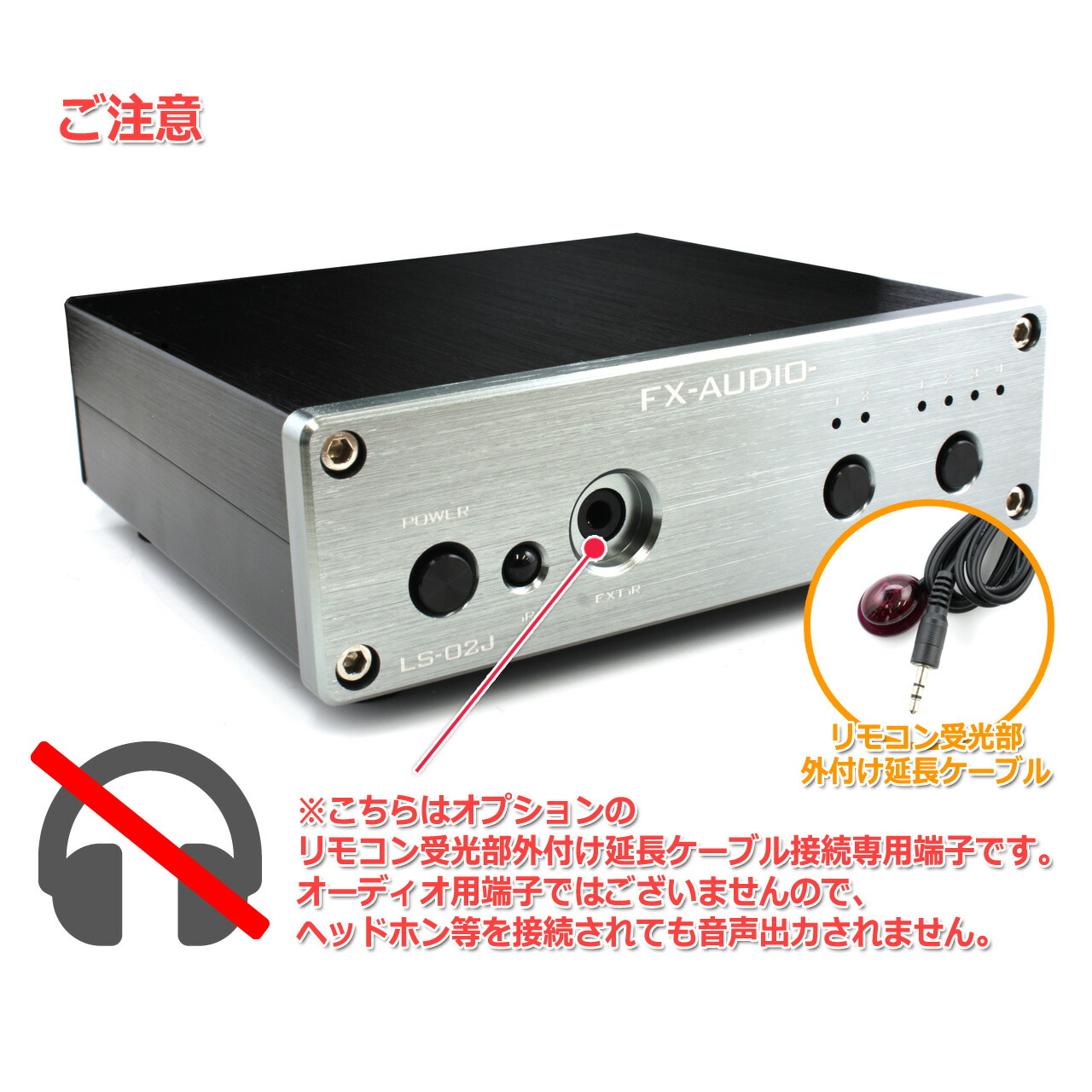楽天市場】送料無料 FX-AUDIO- LS-02J [チタンブラック]リモコン対応 2