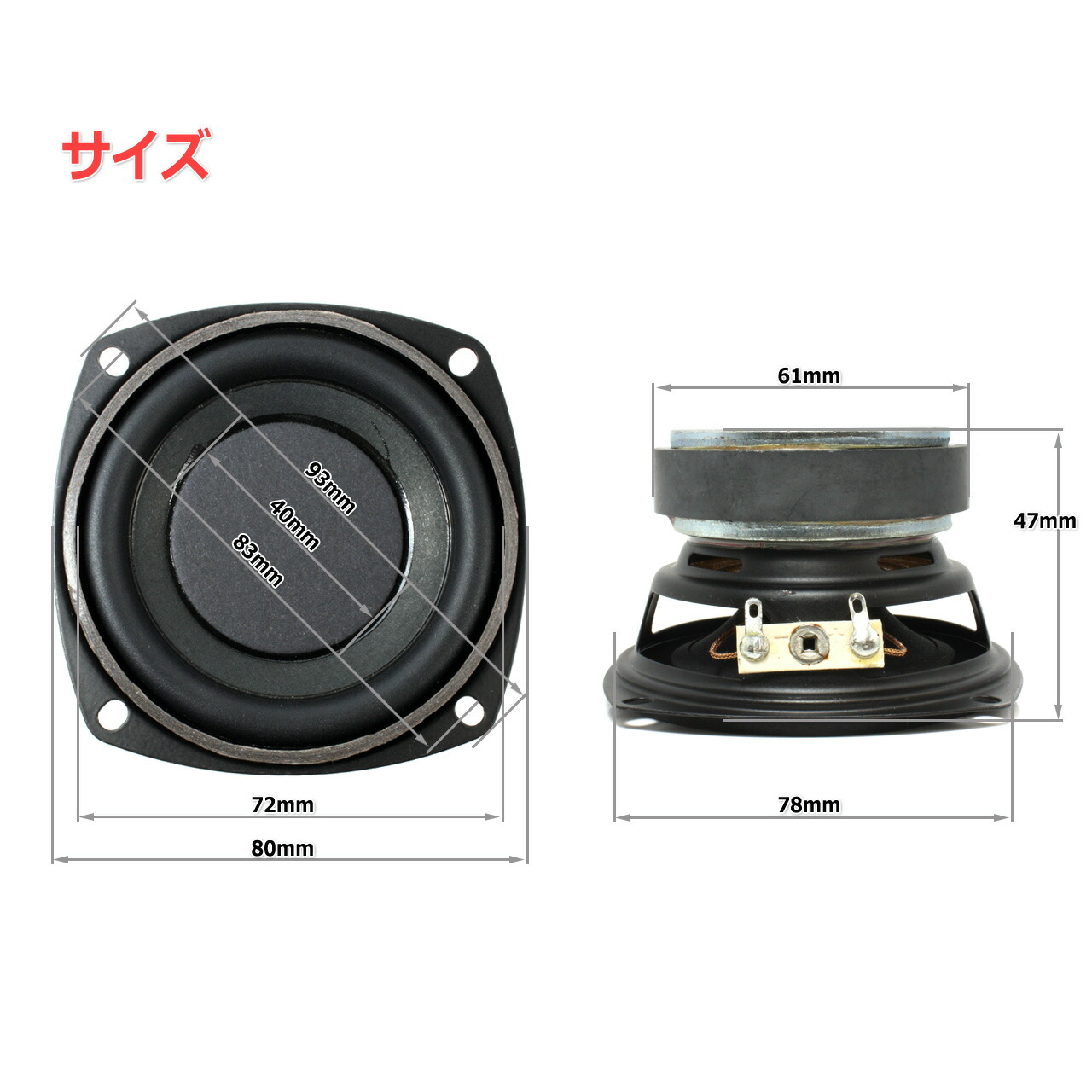 楽天市場】レア！平面センターキャップ ウーハースピーカーユニット3