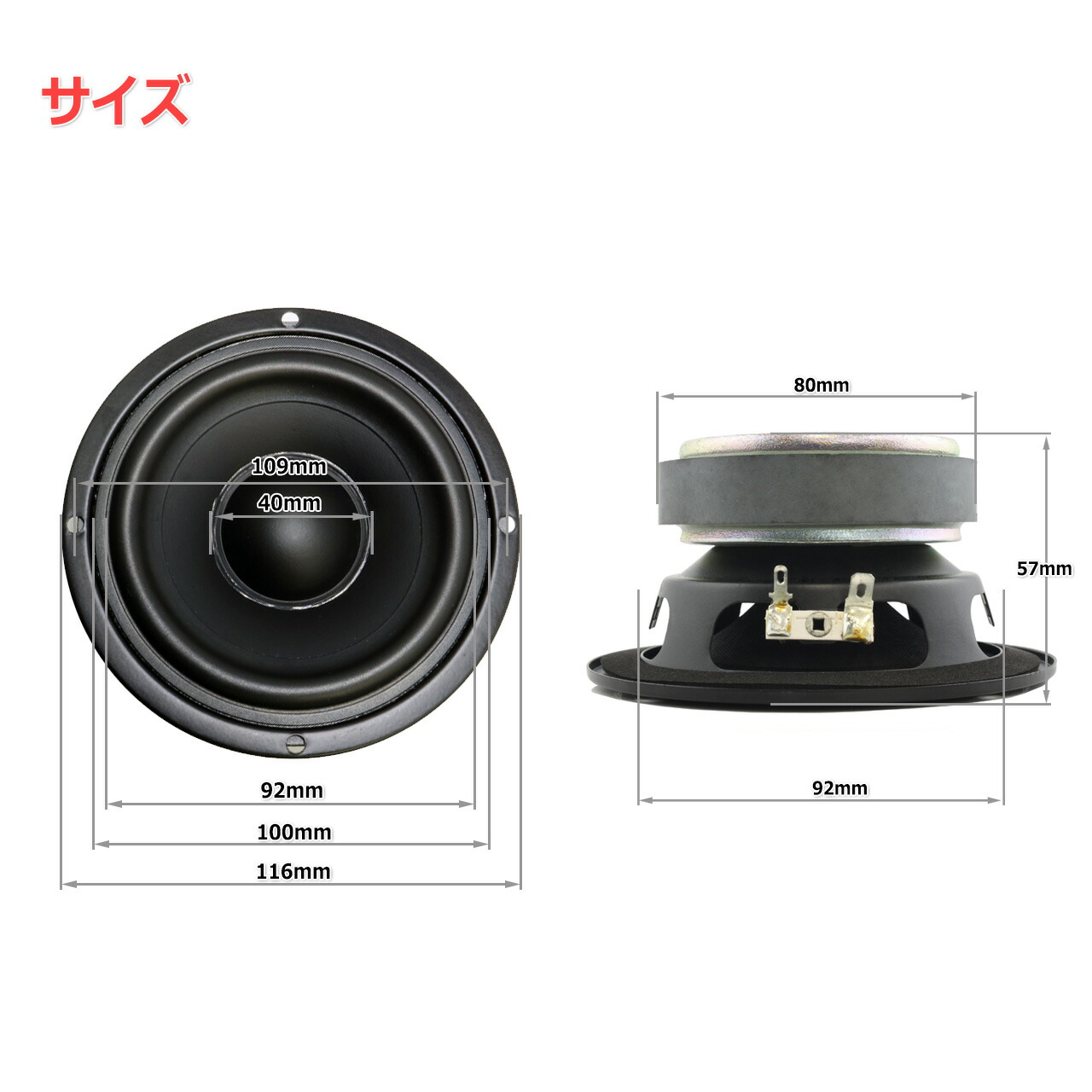 楽天市場】高品位な質感と音質 ミッドバス ウーハー スピーカー