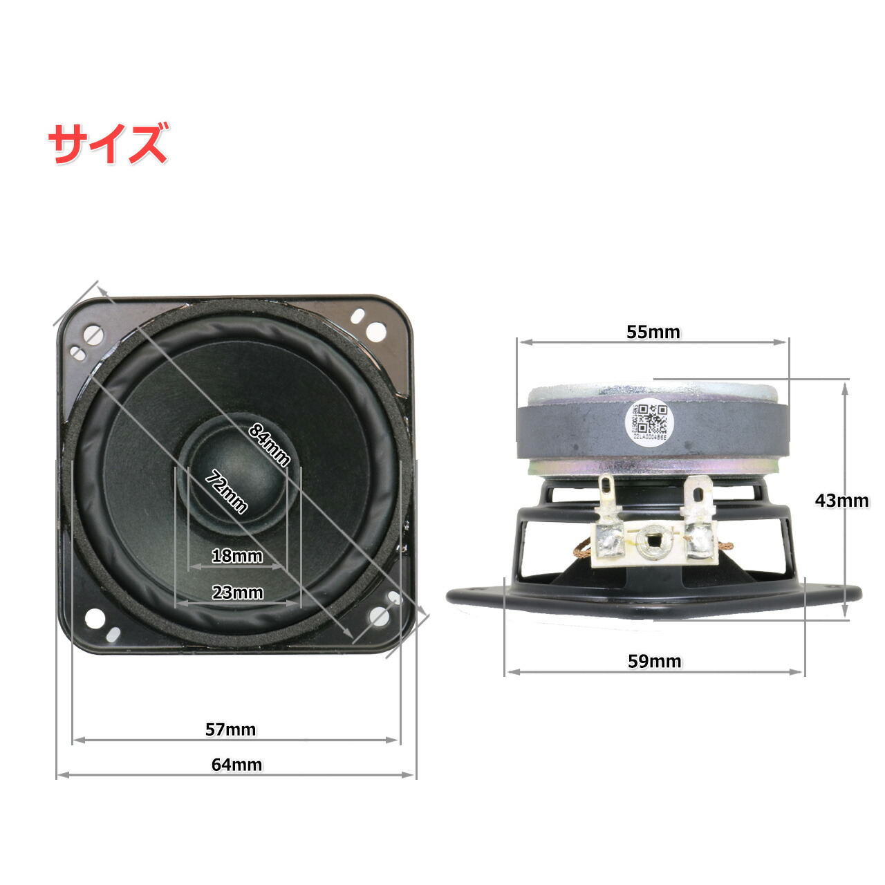 楽天市場】強化繊維コーン＆タンジェンシャルエッジ フルレンジ