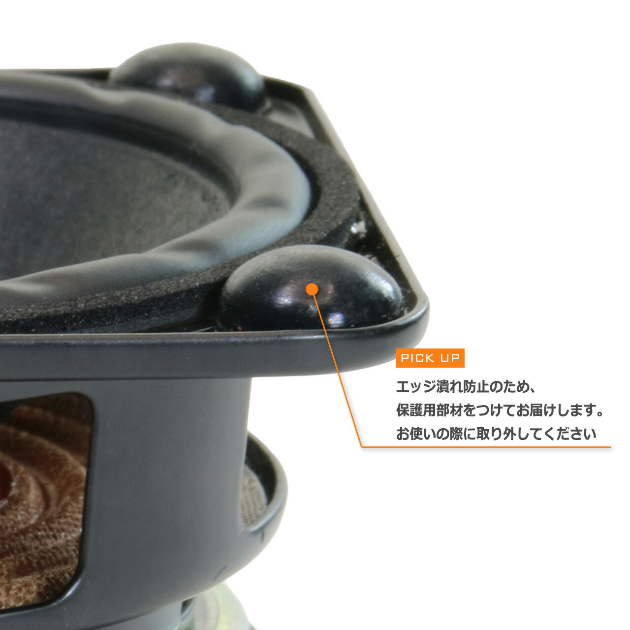 楽天市場】強化繊維コーン＆タンジェンシャルエッジ フルレンジ