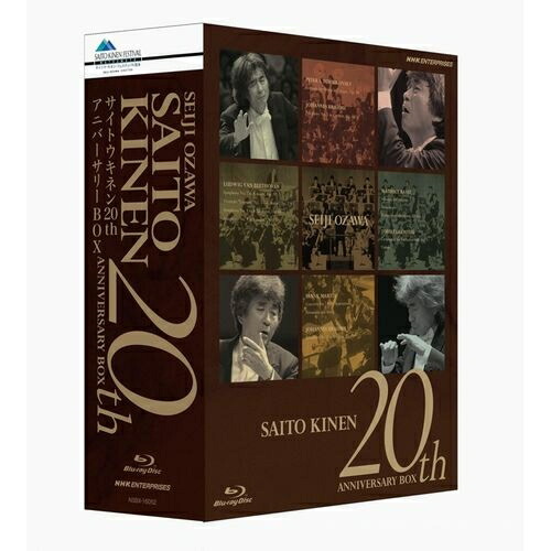 楽天市場】小澤征爾75th Anniversary ブルーレイBOX [Blu－ray]の通販