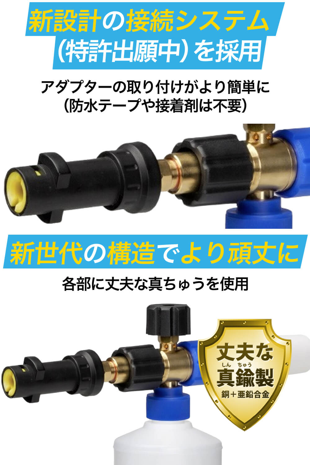 楽天市場】【瞬間！もこもこ泡洗車】フォームガン MJJC 泡洗車 高圧