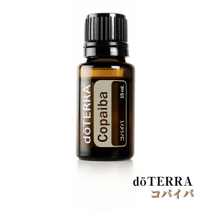 楽天市場】【平日15時まで/当日出荷】ドテラ doTERRA コパイバ 15 ml