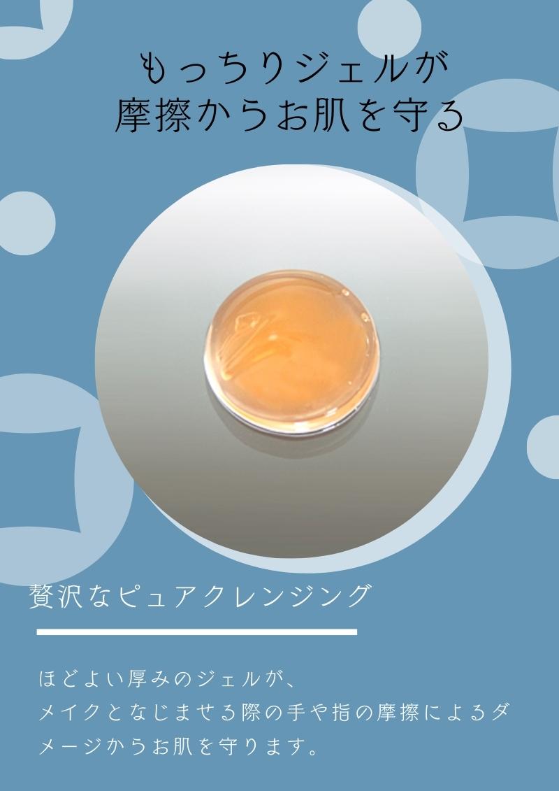 楽天市場】【ポイント10倍】モイストクレンジングプラス ダブル洗顔