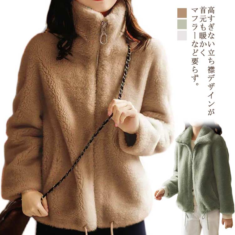 楽天市場】M-8XLサイズ！ボアジャケット レディース フリース