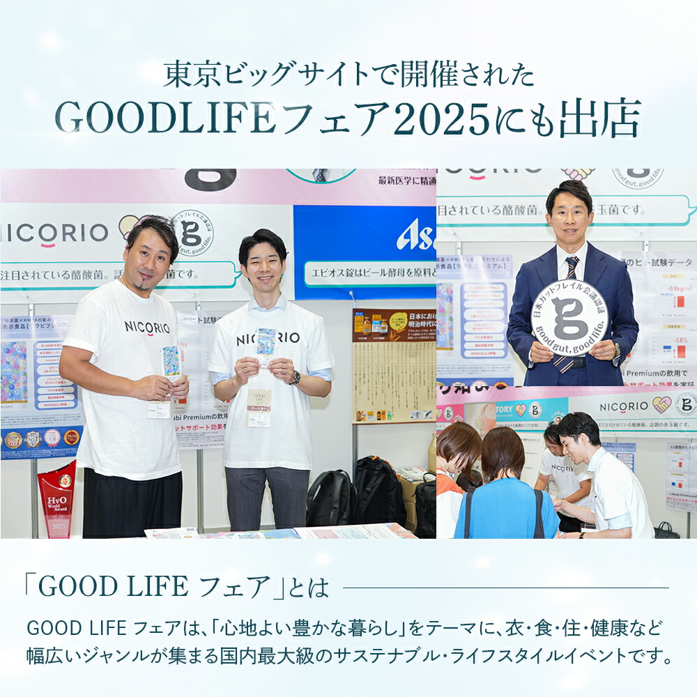 楽天市場】【15%OFF】【公式】ラクビプレミアム 3袋 Lakubi ニコリオ