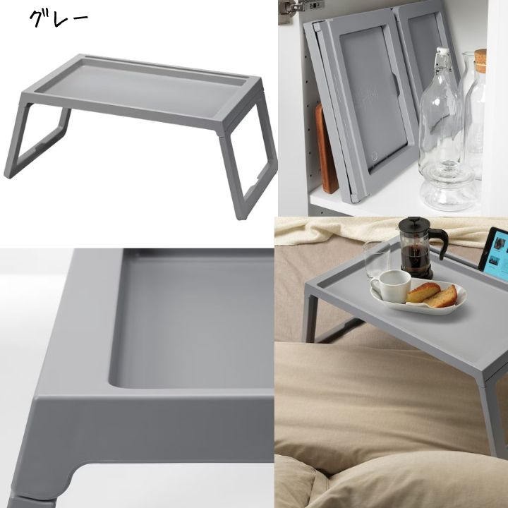 ikea ローテーブル」の人気商品一覧 | 安い商品を通販サイトから探す