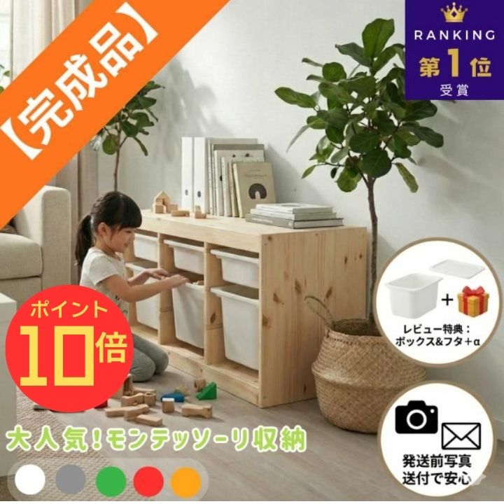 楽天市場】【スーパーセール10%オフ!xエントリーで全品P10倍】【トート