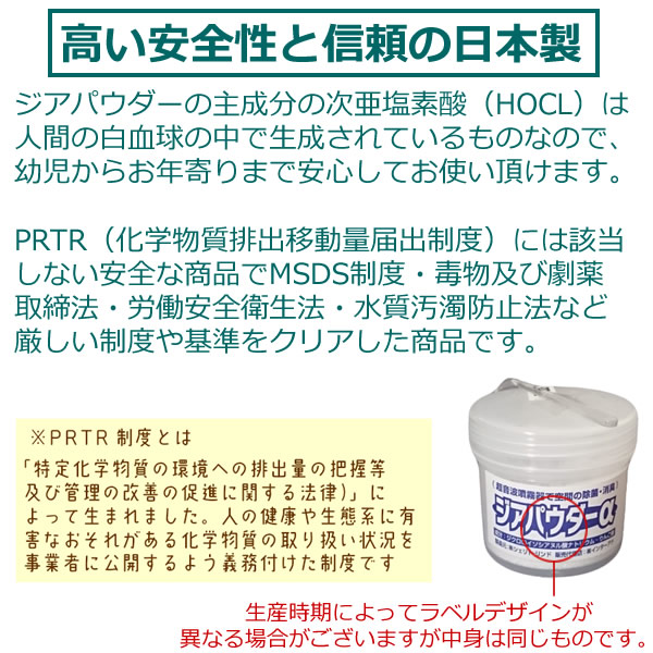 楽天市場】超音波式 加湿 除菌 次亜塩素酸水 噴霧器 AT-45 専用