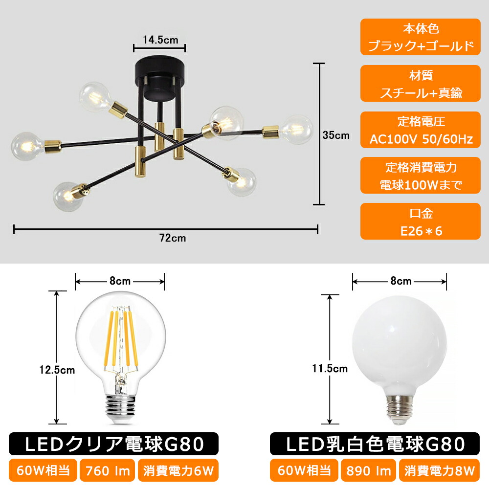 楽天市場】【送料無料】シーリングライト 6灯 おしゃれ シャンデリア灯