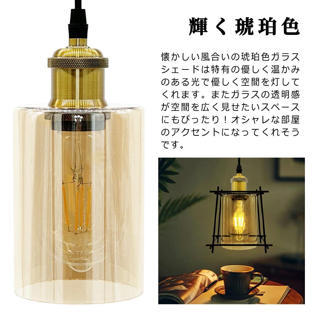 楽天市場】【送料無料】ペンダントライト ガラス 鉄製 吊り下げライト