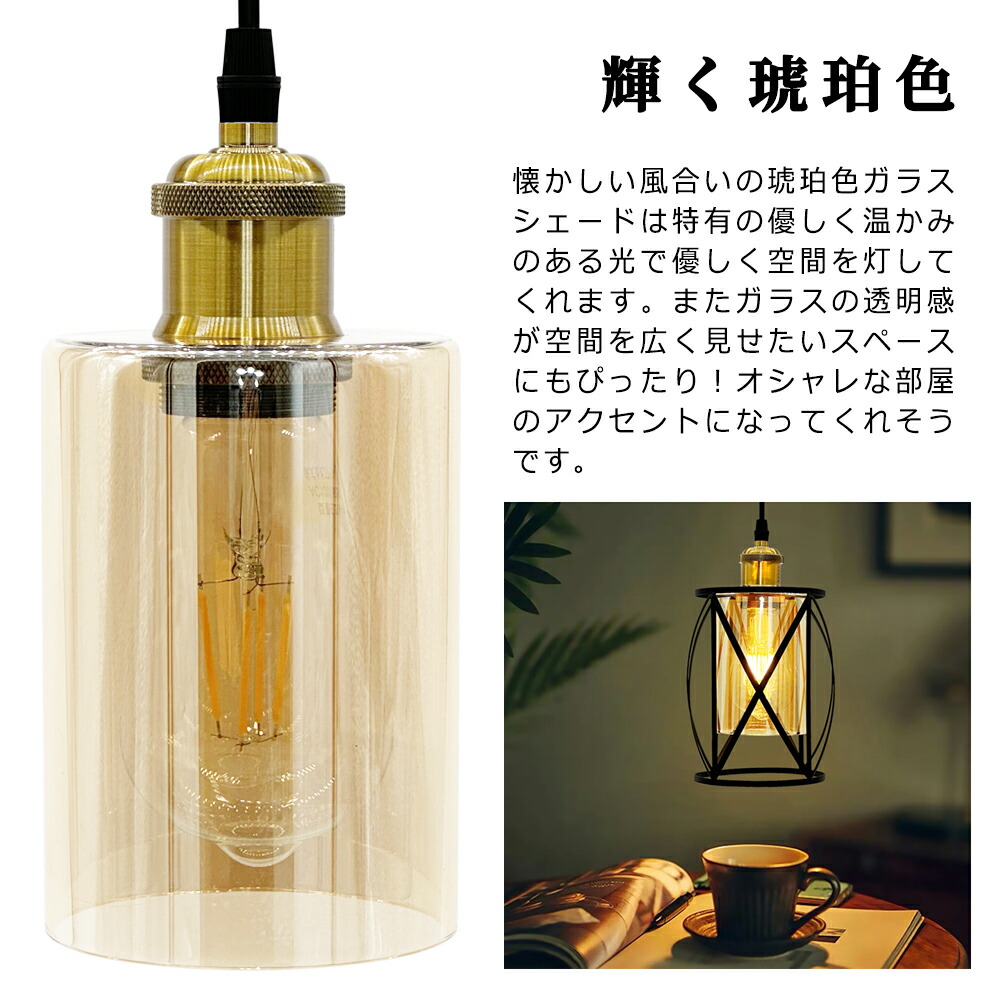 楽天市場】ペンダントライト ガラス 吊り下げライト 北欧 レトロ