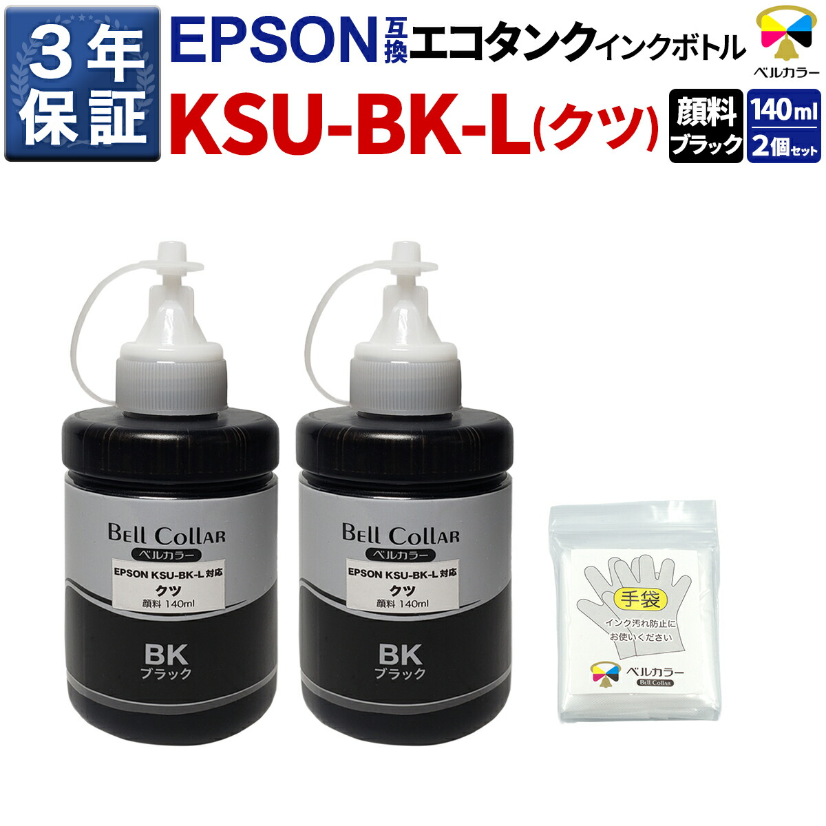 EPSON PX-S160T インクジェットプリンター 純正インク2本セット