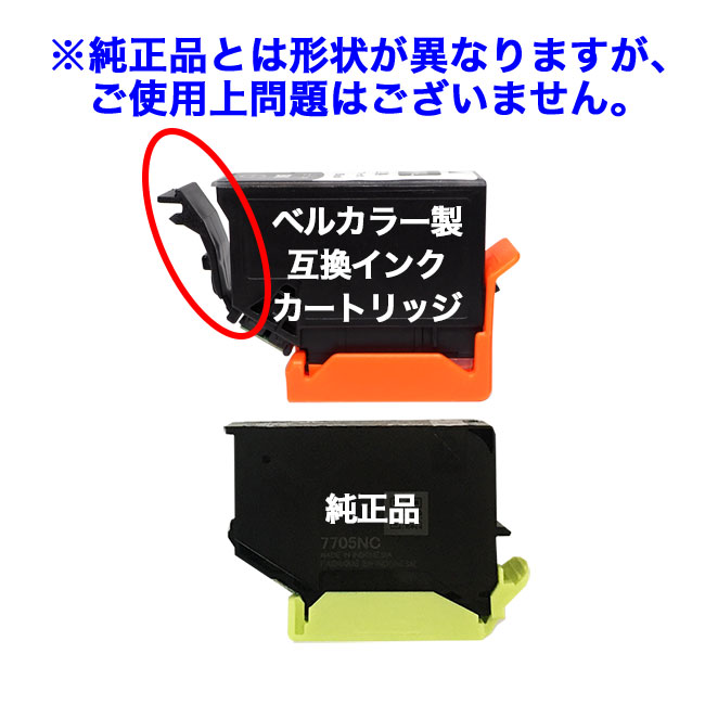 楽天市場】エプソン(EPSON) 互換インク KAM-6CL-L カメ 【対応