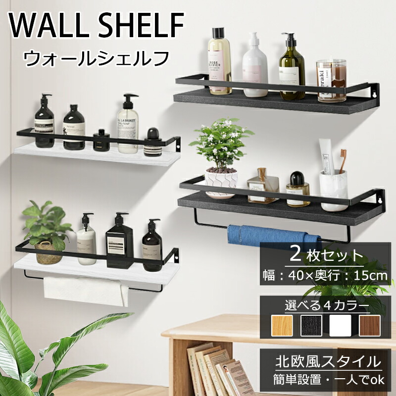 楽天市場】スーパーSALE 20％OFFクーポン【当日発送】【2個セット