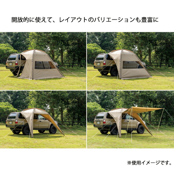 楽天市場】オガワキャンパル(ogawa) カーサイドシェルター T/C 2338