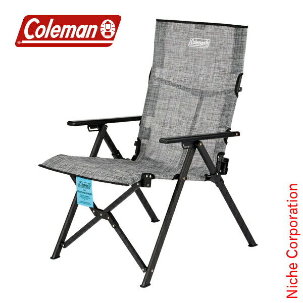 楽天市場】コールマン レイチェア 2脚の通販