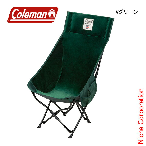 楽天市場】コールマン ヒーリングチェア NX HB アウトドアチェア