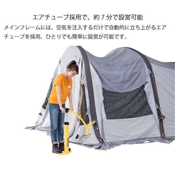 楽天市場】ロゴス グランベーシック エアマジック PANELトンネルドーム