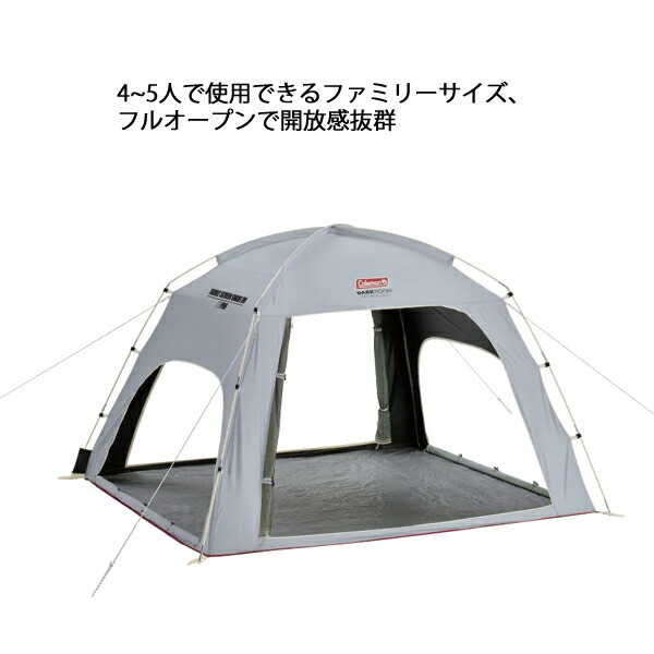 楽天市場】コールマン ファミリースクリーンシェードDR 2218353