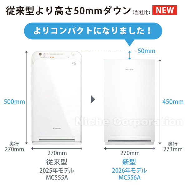 楽天市場】【新型モデル】ダイキン ストリーマ空気清浄機 MC556A 家電
