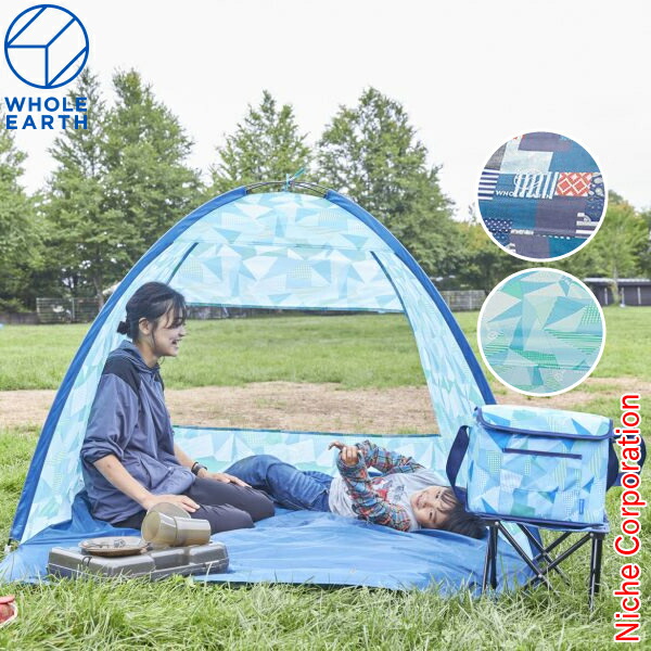 楽天市場】ホールアース テント 240の通販