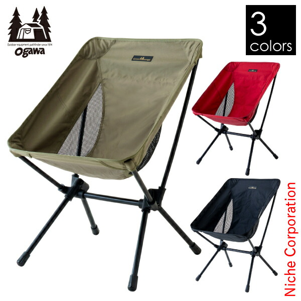 楽天市場】ogawa ( オガワ ) ツーアングルチェア S 1912 アウトドア