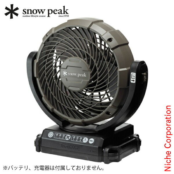 楽天市場】スノーピーク フィールドファン snow peak MKT-102 本体のみ