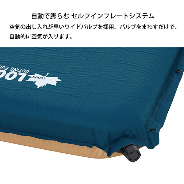 楽天市場】ロゴス 高密弾力 100セルフインフレートマット・SOLO