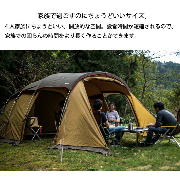 楽天市場】スノーピーク エントリー2ルーム エルフィールド & マット